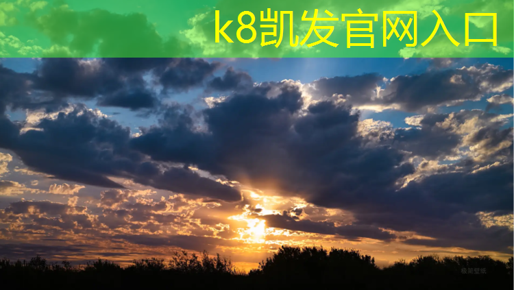 K8凯发：河源儿童区塑胶跑道